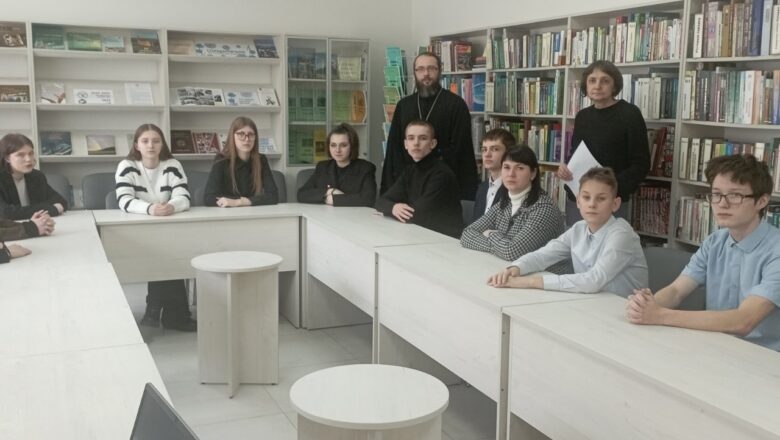 В СТАРОДОРОЖСКОЙ БИБЛИОТЕКЕ ПРОШЛА БЕСЕДА СО СТАРШЕКЛАССНИКАМИ КО ДНЮ ПРАВОСЛАВНОЙ КНИГИ