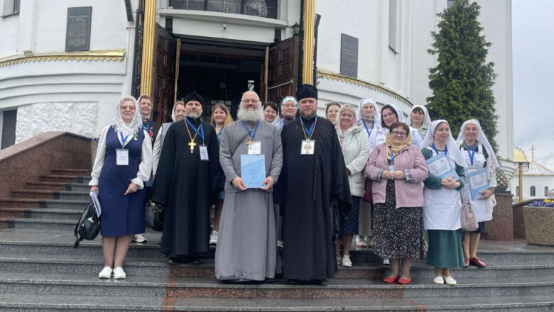 УЧАСТИЕ В ФОРУМЕ СЕСТЁР МИЛОСЕРДИЯ БЕЛОРУССКОЙ ПРАВОСЛАВНОЙ ЦЕРКВИ
