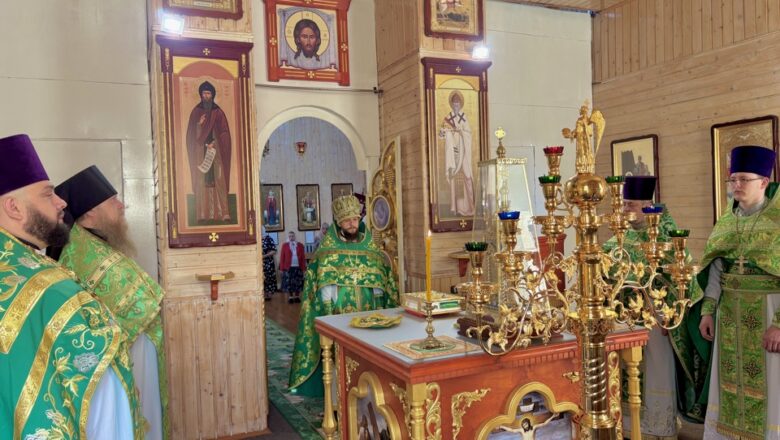 АРХИМАНДРИТ СЕРГИЙ (БРИЧ) СОВЕРШИЛ БОЖЕСТВЕННУЮ ЛИТУРГИЮ В ХРАМЕ ПРЕПОДОБНОЙ ЕВФРОСИНИИ ПОЛОЦКОЙ АГ.СОСНЫ ЛЮБАНСКОГО РАЙОНА