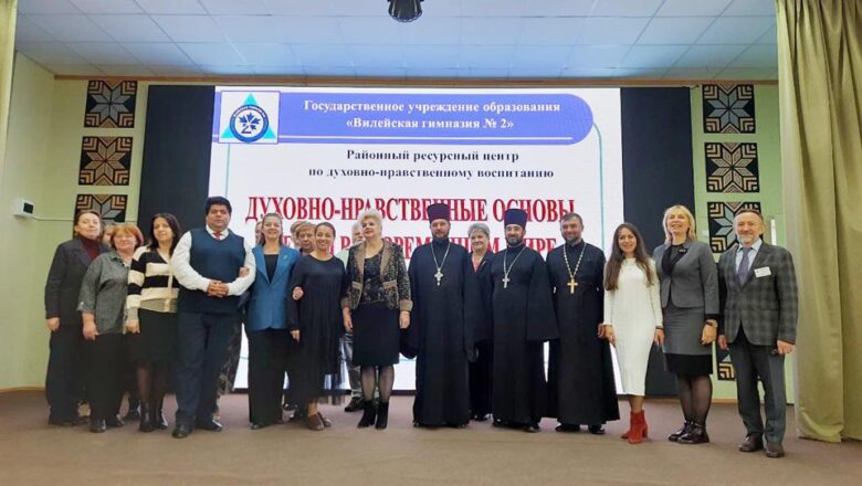 УЧАСТИЕ В МЕЖРЕГИОНАЛЬНОМ СЕМИНАРЕ «ДУХОВНО-НРАВСТВЕННЫЕ ОСНОВЫ СЕМЬИ В СОВРЕМЕННОМ МИРЕ»