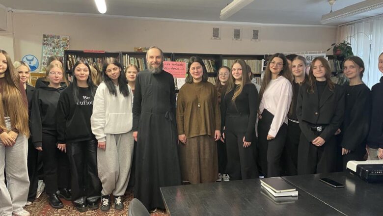 УРОК НА ТЕМУ «ХРИСТИАНСТВО О ЧЕЛОВЕЧЕСКИХ ВЗАИМООТНОШЕНИЯХ»