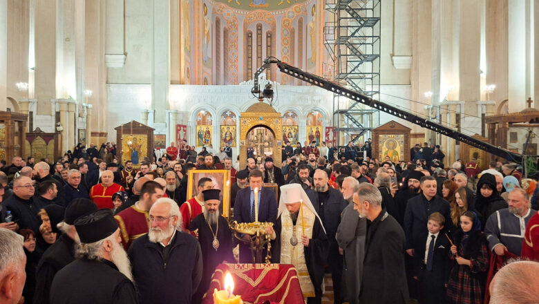 ПАТРИАРШИЙ ЭКЗАРХ ВСЕЯ БЕЛАРУСИ ВОЗГЛАВЛЯЕТ ДЕЛЕГАЦИЮ РУССКОЙ ПРАВОСЛАВНОЙ ЦЕРКВИ НА ЦЕРЕМОНИИ ПРОЩАНИЯ С НОВОПРЕСТАВЛЕННЫМ КАТОЛИКОСОМ-ПАТРИАРХОМ ВСЕЙ ГРУЗИИ ИЛИЕЙ II