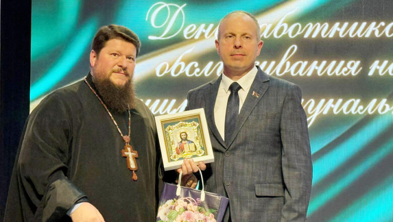 ПРОТОИЕРЕЙ СЕРГИЙ ЧАРНЫЙ ПРИНЯЛ УЧАСТИЕ В ПРАЗДНИЧНЫХ МЕРОПРИЯТИЯХ, ПОСВЯЩЁННЫХ 80-ЛЕТИЮ КОПЫЛЬСКОГО ЖКХ