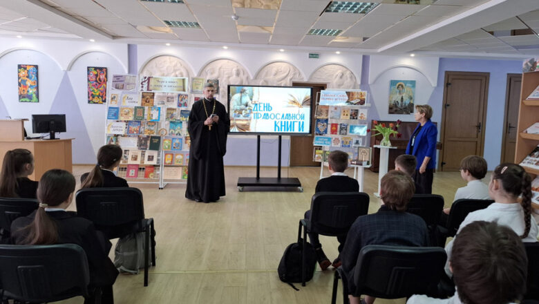 В ГУК «СОЛИГОРСКАЯ РАЙОННАЯ ЦЕНТРАЛЬНАЯ БИБЛИОТЕКА» ПРОШЁЛ ЧАС ПРАВОСЛАВНОЙ КНИГИ «ЧЕРЕЗ КНИГУ К МИРУ И СОГЛАСИЮ»
