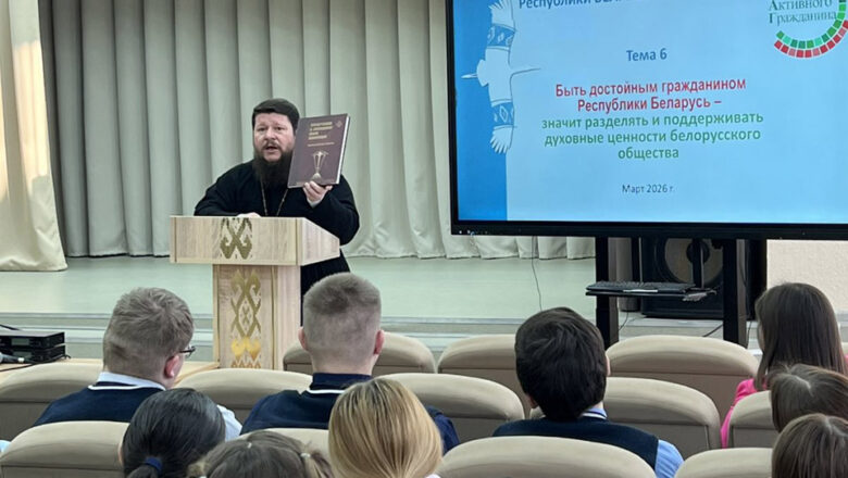 ПРОТОИЕРЕЙ СЕРГИЙ ЧАРНЫЙ ПОСЕТИЛ ГУО «СРЕДНЯЯ ШКОЛА №3 Г.КОПЫЛЯ» В РАМКАХ ПРОЕКТА «ШКОЛА АКТИВНОГО ГРАЖДАНИНА»