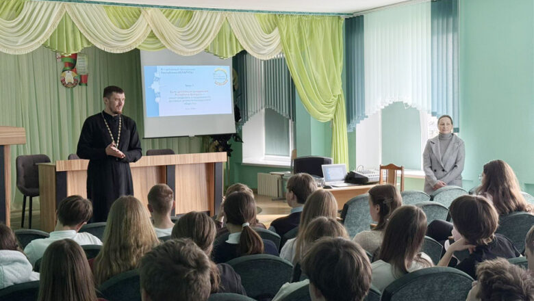 ИЕРЕЙ ИОАНН УХАНОВ РАССКАЗАЛ УЧАЩИМСЯ ГУО «НЕСВИЖСКАЯ ГИМНАЗИЯ» О ДУХОВНЫХ ЦЕННОСТЯХ И БЕЛОРУССКИХ СВЯТЫХ