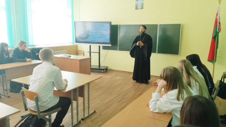 «ШКОЛА АКТИВНОГО ГРАЖДАНИНА» О ДУХОВНЫХ ЦЕННОСТЯХ БЕЛОРУССКОГО ОБЩЕСТВА ПРОШЛА В ШКОЛАХ СТАРОДОРОЖЧИНЫ