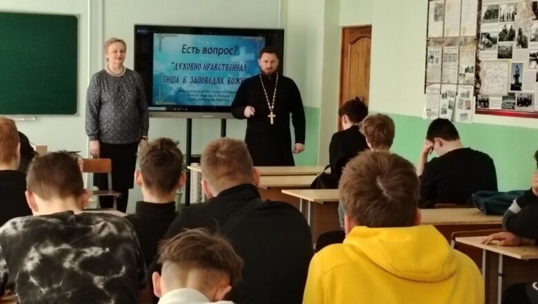 ИЕРЕЙ АЛЕКСАНДР ДЕРАЧИЦ ПРИНЯЛ УЧАСТИЕ В ОТКРЫТОМ ДИАЛОГЕ В ЛЮБАНСКОМ ГОСУДАРСТВЕННОМ КОЛЛЕДЖЕ