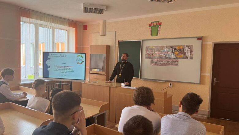 ИЕРЕЙ АЛЕКСАНДР ДЕРАЧИЦ ПРИНЯЛ УЧАСТИЕ В ПРОЕКТЕ «ШАГ» В СОРОЧСКОЙ СРЕДНЕЙ ШКОЛЕ ЛЮБАНСКОГО РАЙОНА
