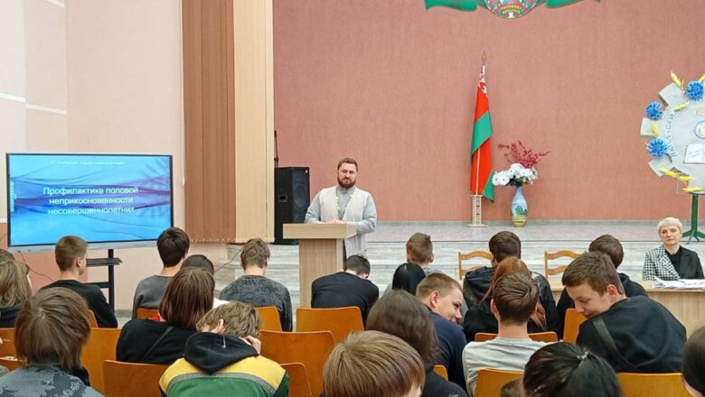 ИЕРЕЙ АЛЕКСАНДР ДЕРАЧИЦ ВЫСТУПИЛ В УО «ЛЮБАНСКИЙ ГОСУДАРСТВЕННЫЙ КОЛЛЕДЖ»