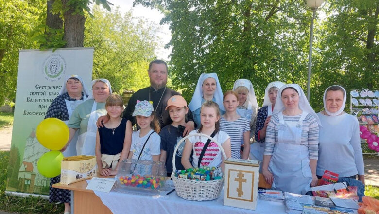 В ВОСКРЕСЕНЬЕ В КЛЕЦКЕ ОТМЕЧАЛСЯ ДЕНЬ СЕМЬИ
