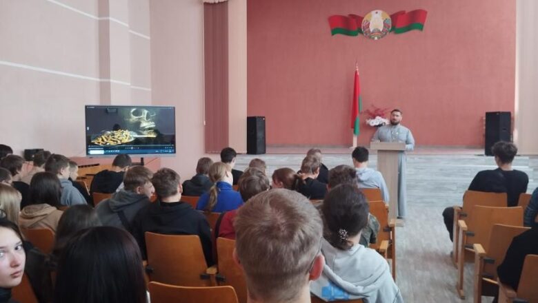 ИЕРЕЙ АЛЕКСАНДР ДЕРАЧИЦ БЕСЕДОВАЛ О ВРЕДЕ КУРЕНИЯ С УЧАЩИМИСЯ ГУ «ЛЮБАНСКОЙ ГОСУДАРСТВЕННЫЙ КОЛЛЕДЖ»