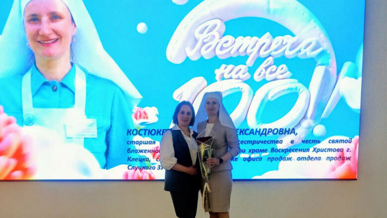 СТАРШАЯ СЕСТРА МИЛОСЕРДИЯ РАССКАЗАЛА ШКОЛЬНИКАМ Г.КЛЕЦКА О СВОЁМ СЛУЖЕНИИ