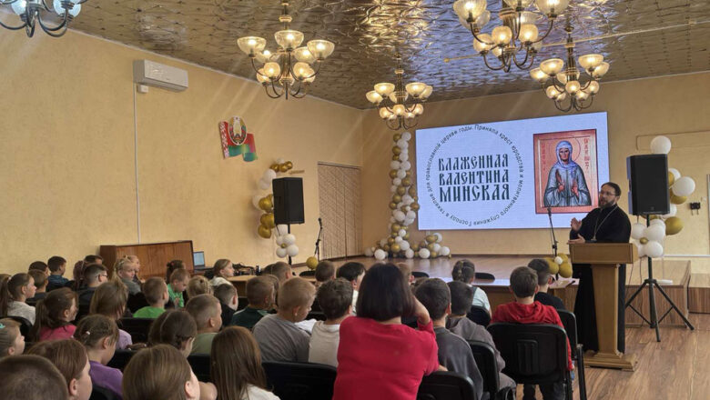 В ШКОЛЬНОМ ЛАГЕРЕ НА БАЗЕ ГИМНАЗИИ Г.СТАРЫЕ ДОРОГИ ПРОШЛА ВСТРЕЧА СО СВЯЩЕННИКОМ, ПОСВЯЩЁННАЯ ГОДУ БЕЛОРУССКОЙ ЖЕНЩИНЫ