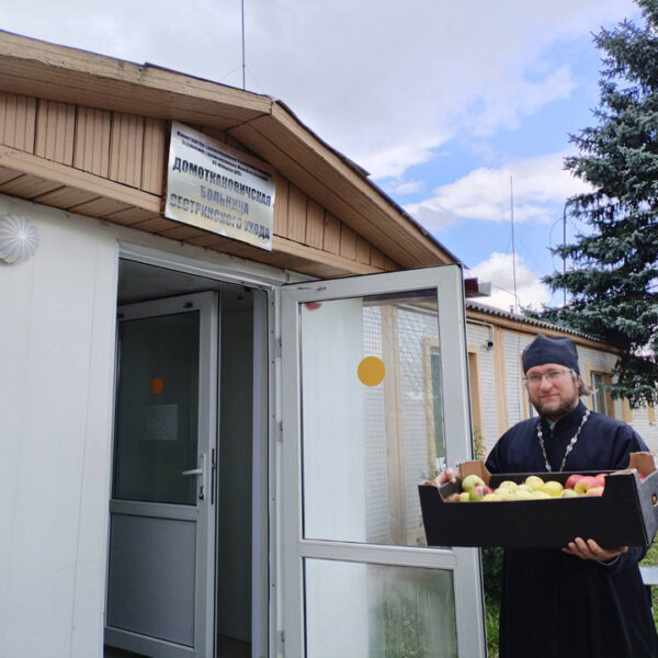 ПРОТОИЕРЕЙ АНДРЕЙ ГЛАДКИЙ ПОСЕТИЛ ДОМОТКАНОВСКУЮ БОЛЬНИЦУ СЕСТРИНСКОГО УХОДА