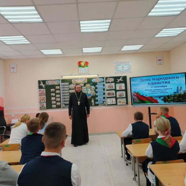В РАССВЕТОВСКОЙ СРЕДНЕЙ ШКОЛЕ КЛЕЦКОГО РАЙОНА СОСТОЯЛАСЬ ВСТРЕЧА УЧАЩИХСЯ С ПРОТОИЕРЕЕМ АНДРЕЕМ ГЛАДКИМ